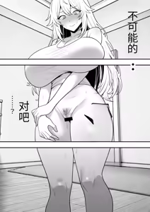 Page 74 of Hino Natsuki (39) Ero Gaki no Dorei Onaho ni Sareta Ikkagetsukan no Choukyou Kiroku - preview thumbnail
