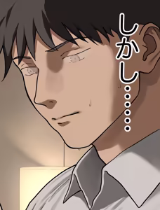 我慢できなくなった水泳部の先生はホテルまで呼び出してきて… — hentai manga cover on Fhentai