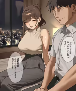 Page 4 of 我慢できなくなった水泳部の先生はホテルまで呼び出してきて… - preview thumbnail
