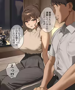 Page 7 of 我慢できなくなった水泳部の先生はホテルまで呼び出してきて… - preview thumbnail