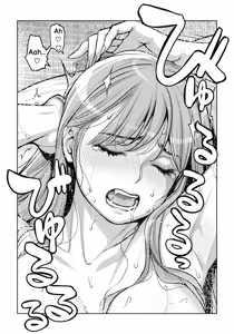 Page 105 of Jichikai no Hitozuma wa Totemo Ecchi Deshita. 4 Natsu matsuri moto jikkou iin Miyamori Chizuru-hen - preview thumbnail
