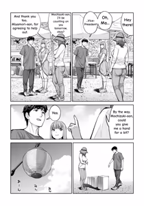 Page 11 of Jichikai no Hitozuma wa Totemo Ecchi Deshita. 4 Natsu matsuri moto jikkou iin Miyamori Chizuru-hen - preview thumbnail
