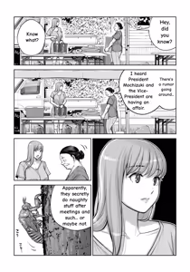 Page 12 of Jichikai no Hitozuma wa Totemo Ecchi Deshita. 4 Natsu matsuri moto jikkou iin Miyamori Chizuru-hen - preview thumbnail