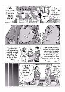 Page 13 of Jichikai no Hitozuma wa Totemo Ecchi Deshita. 4 Natsu matsuri moto jikkou iin Miyamori Chizuru-hen - preview thumbnail