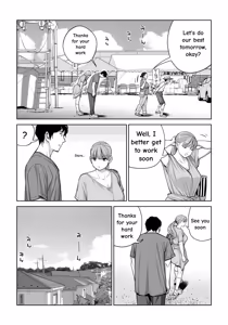 Page 14 of Jichikai no Hitozuma wa Totemo Ecchi Deshita. 4 Natsu matsuri moto jikkou iin Miyamori Chizuru-hen - preview thumbnail