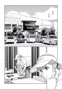Page 17 of Jichikai no Hitozuma wa Totemo Ecchi Deshita. 4 Natsu matsuri moto jikkou iin Miyamori Chizuru-hen - preview thumbnail