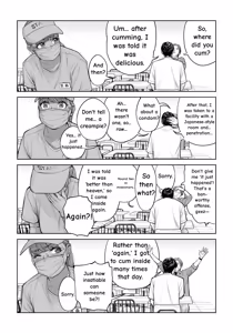 Page 21 of Jichikai no Hitozuma wa Totemo Ecchi Deshita. 4 Natsu matsuri moto jikkou iin Miyamori Chizuru-hen - preview thumbnail