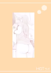 Page 3 of Jichikai no Hitozuma wa Totemo Ecchi Deshita. 4 Natsu matsuri moto jikkou iin Miyamori Chizuru-hen - preview thumbnail