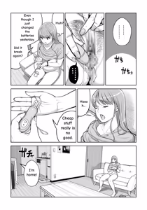 Page 33 of Jichikai no Hitozuma wa Totemo Ecchi Deshita. 4 Natsu matsuri moto jikkou iin Miyamori Chizuru-hen - preview thumbnail