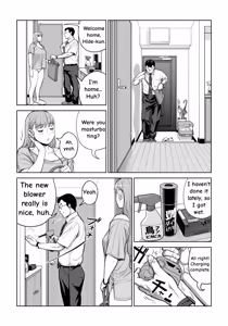 Page 34 of Jichikai no Hitozuma wa Totemo Ecchi Deshita. 4 Natsu matsuri moto jikkou iin Miyamori Chizuru-hen - preview thumbnail