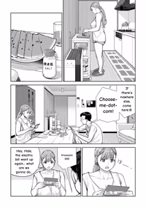 Page 36 of Jichikai no Hitozuma wa Totemo Ecchi Deshita. 4 Natsu matsuri moto jikkou iin Miyamori Chizuru-hen - preview thumbnail