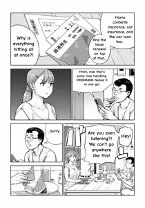 Page 37 of Jichikai no Hitozuma wa Totemo Ecchi Deshita. 4 Natsu matsuri moto jikkou iin Miyamori Chizuru-hen - preview thumbnail
