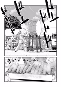 Page 40 of Jichikai no Hitozuma wa Totemo Ecchi Deshita. 4 Natsu matsuri moto jikkou iin Miyamori Chizuru-hen - preview thumbnail