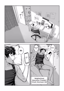 Page 4 of Jichikai no Hitozuma wa Totemo Ecchi Deshita. 4 Natsu matsuri moto jikkou iin Miyamori Chizuru-hen - preview thumbnail