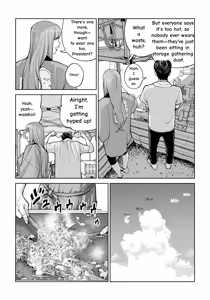 Page 43 of Jichikai no Hitozuma wa Totemo Ecchi Deshita. 4 Natsu matsuri moto jikkou iin Miyamori Chizuru-hen - preview thumbnail