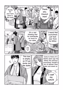 Page 44 of Jichikai no Hitozuma wa Totemo Ecchi Deshita. 4 Natsu matsuri moto jikkou iin Miyamori Chizuru-hen - preview thumbnail