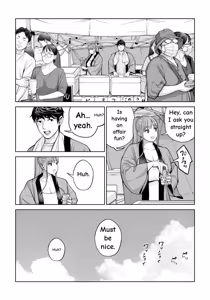 Page 51 of Jichikai no Hitozuma wa Totemo Ecchi Deshita. 4 Natsu matsuri moto jikkou iin Miyamori Chizuru-hen - preview thumbnail