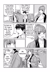 Page 53 of Jichikai no Hitozuma wa Totemo Ecchi Deshita. 4 Natsu matsuri moto jikkou iin Miyamori Chizuru-hen - preview thumbnail