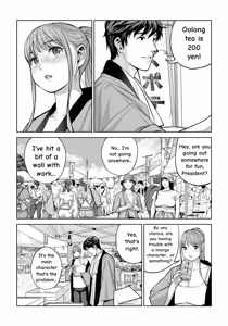 Page 54 of Jichikai no Hitozuma wa Totemo Ecchi Deshita. 4 Natsu matsuri moto jikkou iin Miyamori Chizuru-hen - preview thumbnail