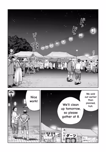 Page 59 of Jichikai no Hitozuma wa Totemo Ecchi Deshita. 4 Natsu matsuri moto jikkou iin Miyamori Chizuru-hen - preview thumbnail