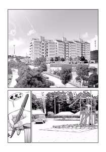 Page 6 of Jichikai no Hitozuma wa Totemo Ecchi Deshita. 4 Natsu matsuri moto jikkou iin Miyamori Chizuru-hen - preview thumbnail
