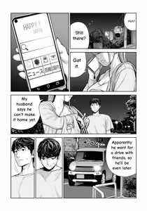 Page 64 of Jichikai no Hitozuma wa Totemo Ecchi Deshita. 4 Natsu matsuri moto jikkou iin Miyamori Chizuru-hen - preview thumbnail
