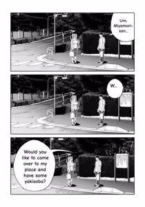 Page 65 of Jichikai no Hitozuma wa Totemo Ecchi Deshita. 4 Natsu matsuri moto jikkou iin Miyamori Chizuru-hen - preview thumbnail