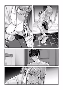 Page 70 of Jichikai no Hitozuma wa Totemo Ecchi Deshita. 4 Natsu matsuri moto jikkou iin Miyamori Chizuru-hen - preview thumbnail