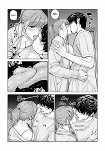 Page 73 of Jichikai no Hitozuma wa Totemo Ecchi Deshita. 4 Natsu matsuri moto jikkou iin Miyamori Chizuru-hen - preview thumbnail