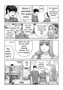 Page 9 of Jichikai no Hitozuma wa Totemo Ecchi Deshita. 4 Natsu matsuri moto jikkou iin Miyamori Chizuru-hen - preview thumbnail