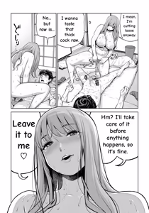 Page 96 of Jichikai no Hitozuma wa Totemo Ecchi Deshita. 4 Natsu matsuri moto jikkou iin Miyamori Chizuru-hen - preview thumbnail
