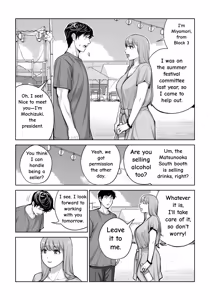 Page 10 of Jichikai no Hitozuma wa Totemo Ecchi Deshita. 4 Natsu matsuri moto jikkou iin Miyamori Chizuru-hen - preview thumbnail
