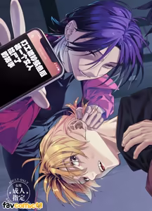 Baito kubi ni natte onna ni hirowareru hanashi -deaihen-︱兼职被炒鱿鱼之后被女人捡回家的故事-邂逅篇 — hentai manga cover on Fhentai
