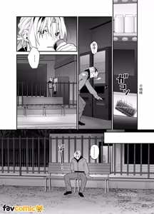 Page 16 of Baito kubi ni natte onna ni hirowareru hanashi -deaihen-︱兼职被炒鱿鱼之后被女人捡回家的故事-邂逅篇 - preview thumbnail