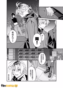 Page 18 of Baito kubi ni natte onna ni hirowareru hanashi -deaihen-︱兼职被炒鱿鱼之后被女人捡回家的故事-邂逅篇 - preview thumbnail