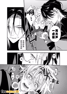 Page 28 of Baito kubi ni natte onna ni hirowareru hanashi -deaihen-︱兼职被炒鱿鱼之后被女人捡回家的故事-邂逅篇 - preview thumbnail