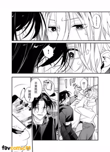 Page 37 of Baito kubi ni natte onna ni hirowareru hanashi -deaihen-︱兼职被炒鱿鱼之后被女人捡回家的故事-邂逅篇 - preview thumbnail