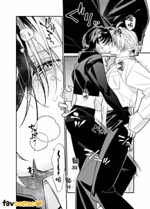 Page 39 of Baito kubi ni natte onna ni hirowareru hanashi -deaihen-︱兼职被炒鱿鱼之后被女人捡回家的故事-邂逅篇 - preview thumbnail