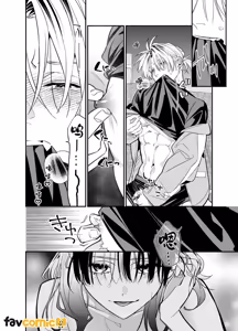 Page 56 of Baito kubi ni natte onna ni hirowareru hanashi -deaihen-︱兼职被炒鱿鱼之后被女人捡回家的故事-邂逅篇 - preview thumbnail