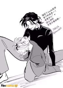 Page 59 of Baito kubi ni natte onna ni hirowareru hanashi -deaihen-︱兼职被炒鱿鱼之后被女人捡回家的故事-邂逅篇 - preview thumbnail