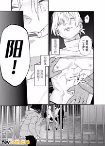 Page 8 of Baito kubi ni natte onna ni hirowareru hanashi -deaihen-︱兼职被炒鱿鱼之后被女人捡回家的故事-邂逅篇 - preview thumbnail