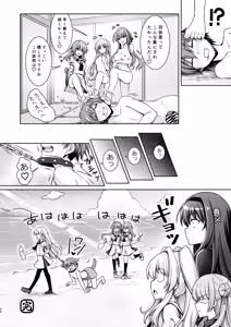 Page 24 of Summer Queen - preview thumbnail
