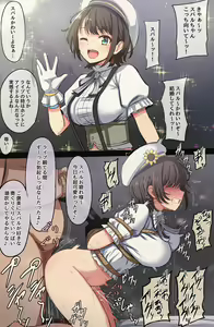 Page 13 of Oozora Subaru Collection - preview thumbnail