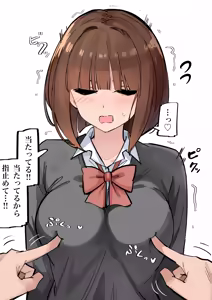 Page 107 of マメ - preview thumbnail