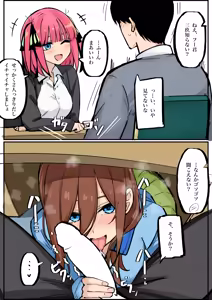 Page 16 of マメ - preview thumbnail