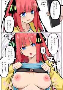 Page 172 of マメ - preview thumbnail