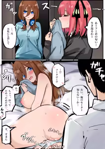 Page 175 of マメ - preview thumbnail