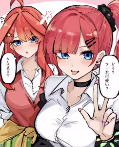 Page 183 of マメ - preview thumbnail