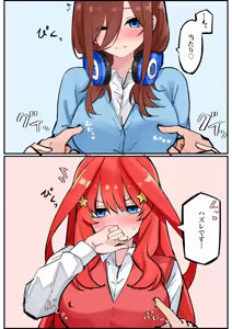 Page 214 of マメ - preview thumbnail