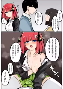 Page 221 of マメ - preview thumbnail